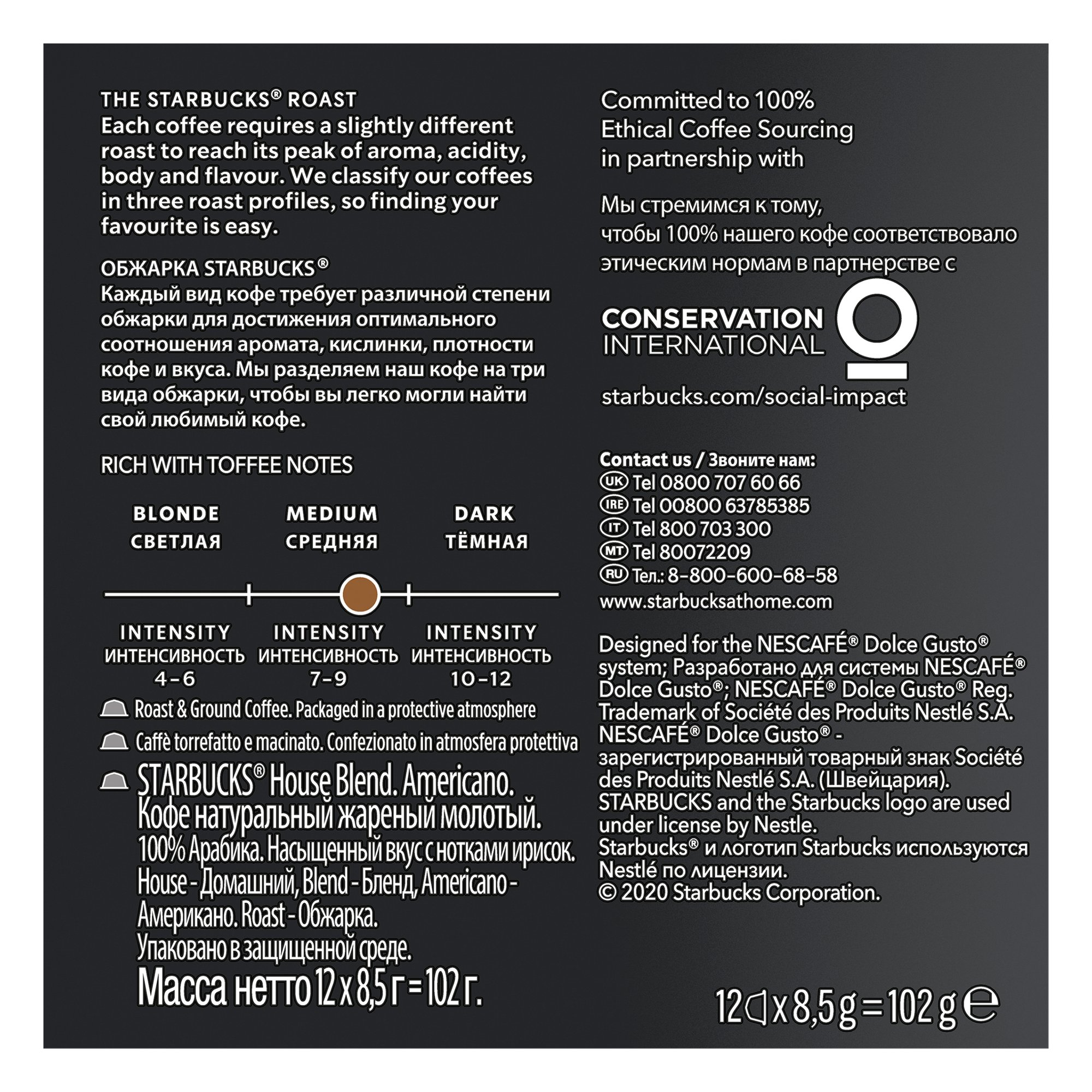 STARBUCKS by Nescafe Dolce Gusto Americano House Blend Coffee 12 Capsules (Pack 3) - 12397697 - Image 7