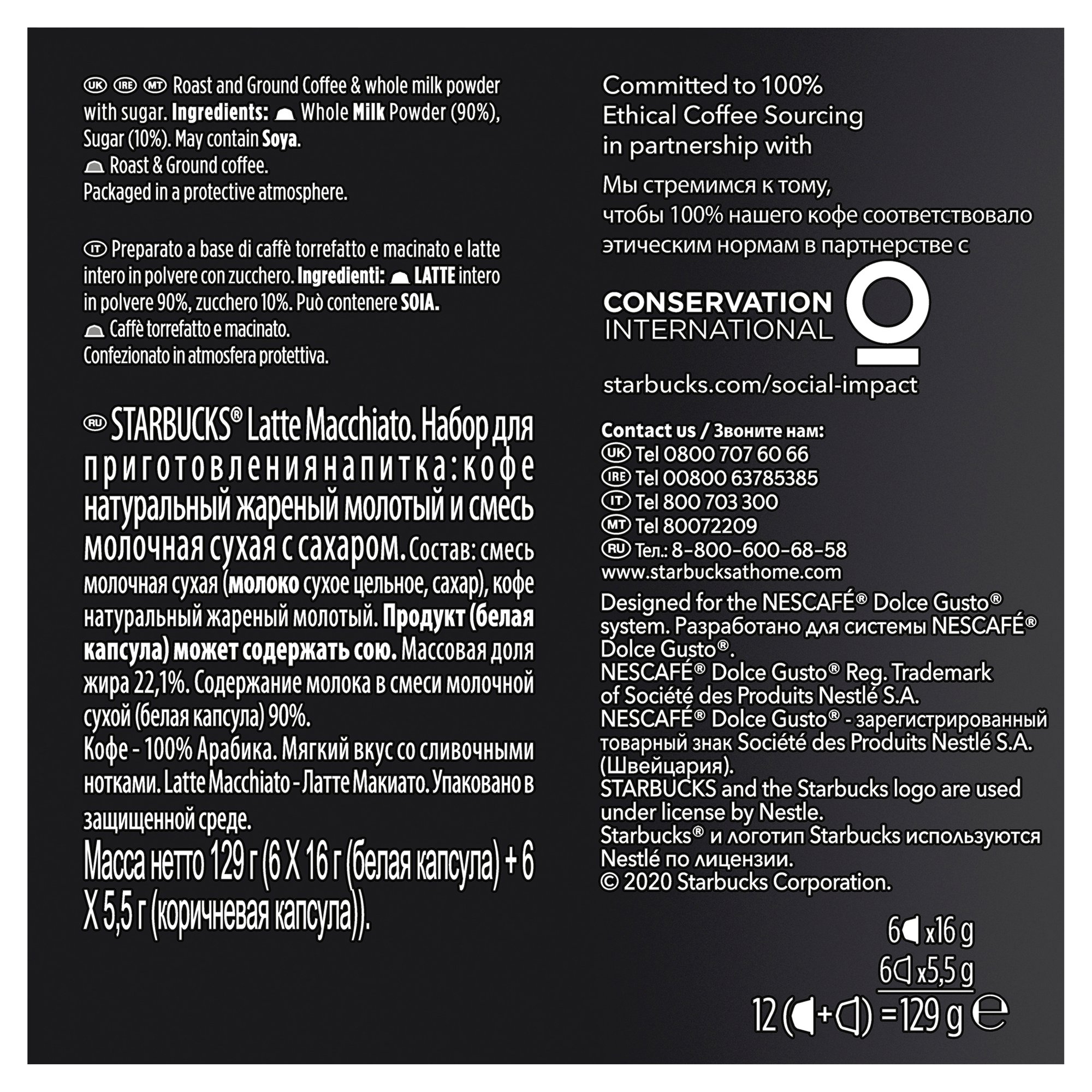 STARBUCKS by Nescafe Dolce Gusto Latte Macchiato Coffee 12 Capsules (Pack 3) - 12397696 - Image 10